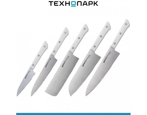 Set of kitchen knives Samura HARAKIRI SHR-250W