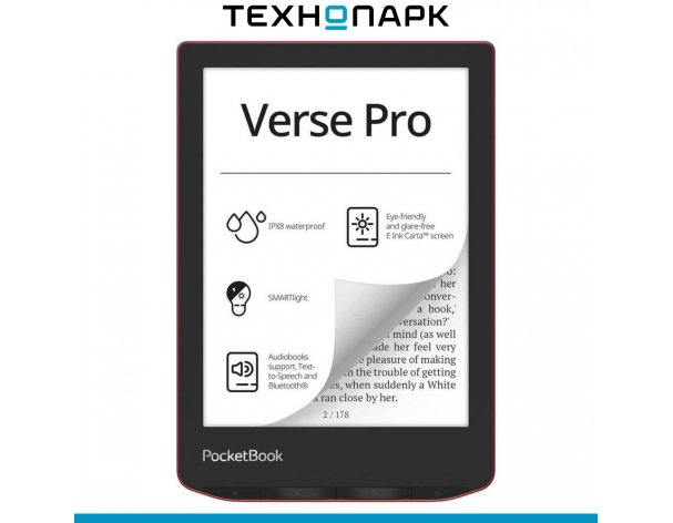 E-book PocketBook 634 Verse Pro Passion Red (PB634-3-WW)