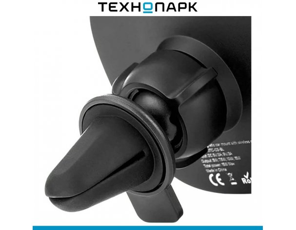 Держатель автомобильный с беспроводной зарядкой uBear Way Magnetic Car mount with Wireless Charging (WL19BL18WY-ADM)