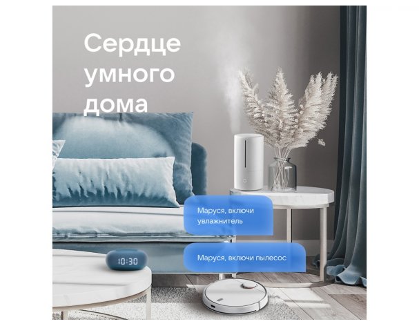 Колонка умная VK Капсула Мини с голосовым помощником Марусей морской синий