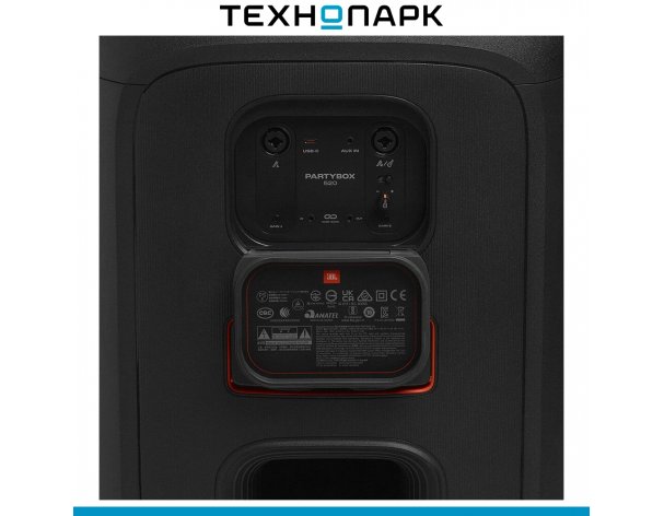 Musical center JBL Partybox 520