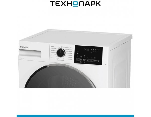 Drying machine Hotpoint TDSH 85V W