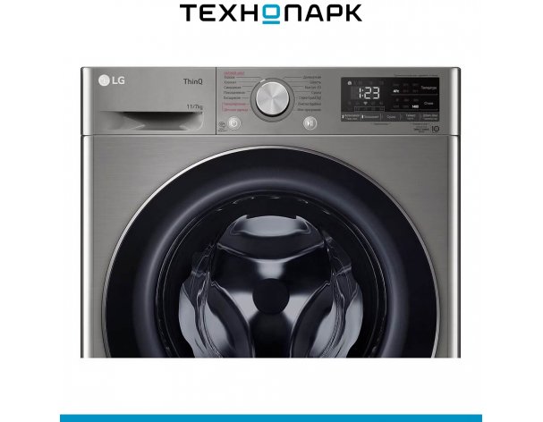 Машина стиральная LG TW4V5EG2S