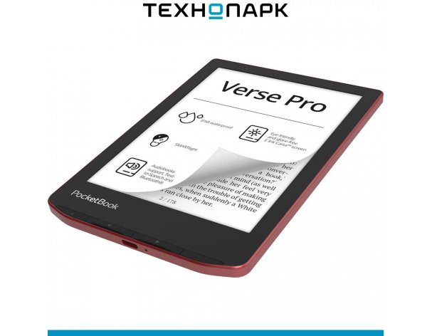 E-book PocketBook 634 Verse Pro Passion Red (PB634-3-WW)
