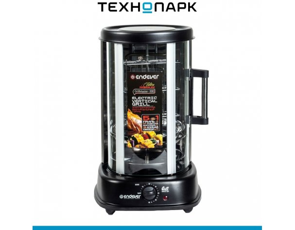 Шашлычница электрическая Endever GrillMaster-300