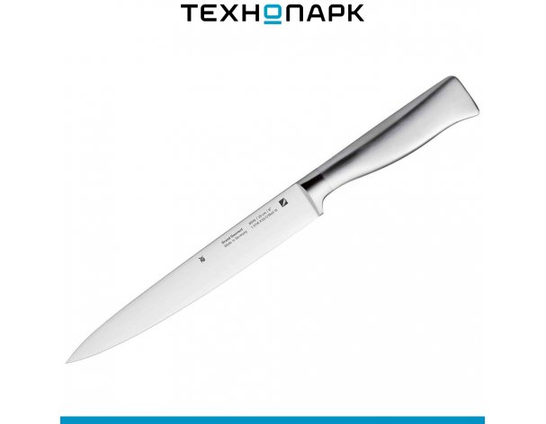 Kitchen knife WMF Grand Gourmet 1889486032