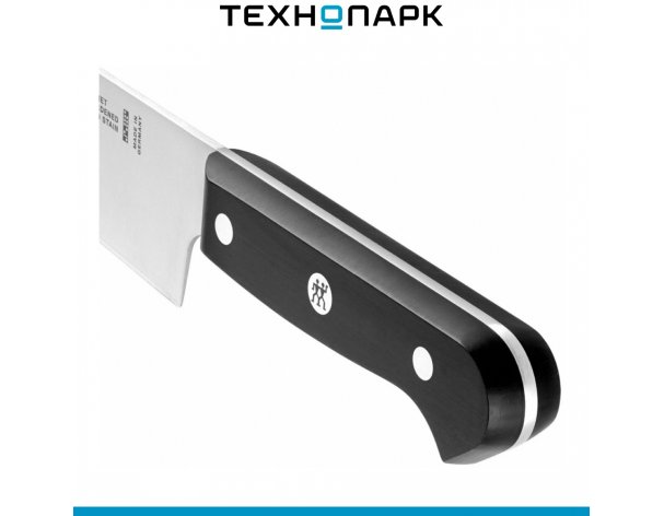 Set of kitchen knives Zwilling Gourmet 36133-000