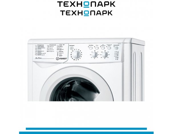 Washing machine Indesit IWSC 6105 CIS