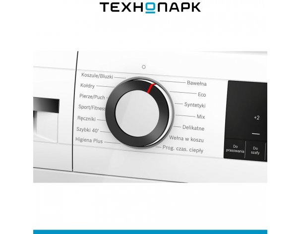 Машина сушильная Bosch WQG145APPL