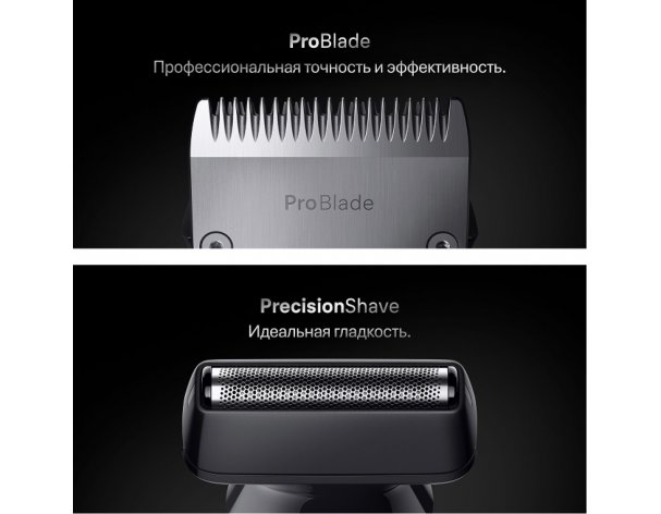 Electric trimmer Braun AIO7540