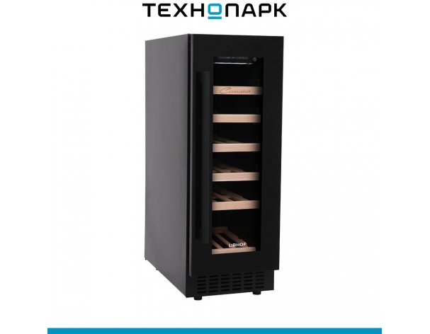 Шкаф винный встраиваемый Libhof CX-19 Black/черный