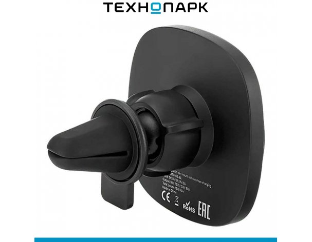 Держатель автомобильный с беспроводной зарядкой uBear Way Magnetic Car mount with Wireless Charging (WL19BL18WY-ADM)
