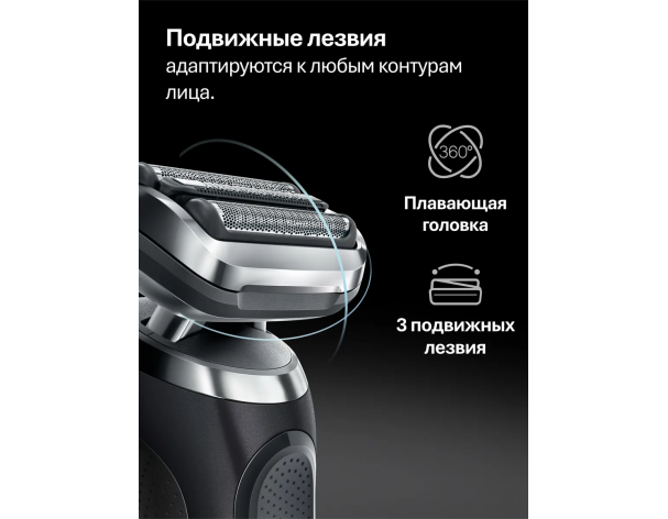 Бритва электрическая Braun Series 72-G1200s Grey