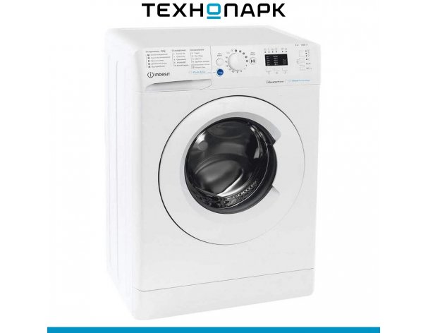 Машина стиральная Indesit BWSA 5109 WWV