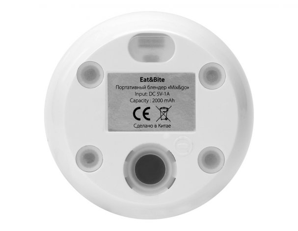 Блендер портативный Eat Mix&Go, 380 мл, белый/прозрачный RA-238020