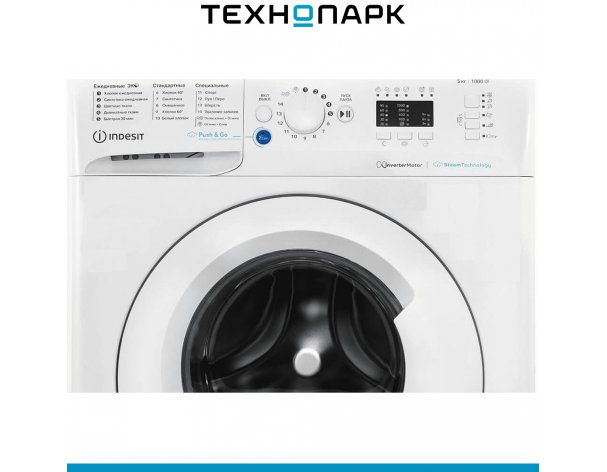 Машина стиральная Indesit BWSA 5109 WWV