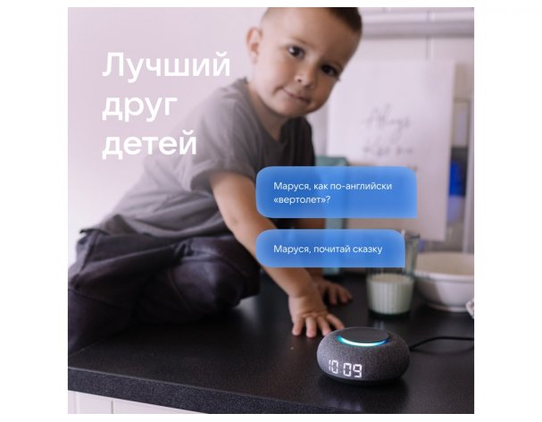 Smart speaker VK Capsule Mini with voice assistant Marusia dark grey