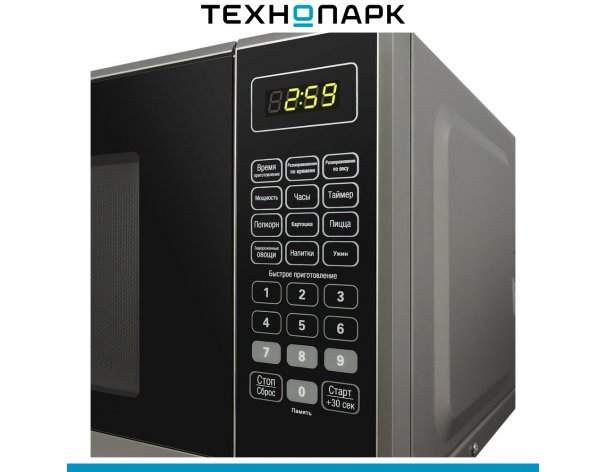 Microwave oven Maunfeld MFSMO.20.7 SGB