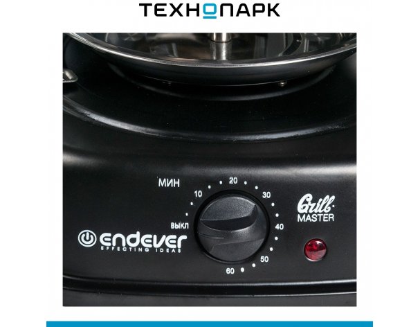 Шашлычница электрическая Endever GrillMaster-300