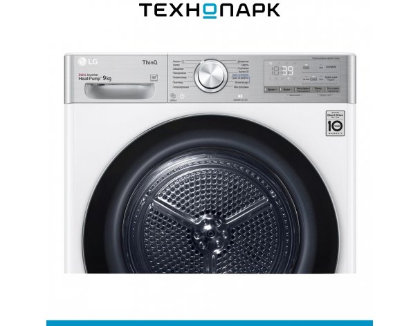 Drying machine LG DC90V9V9E