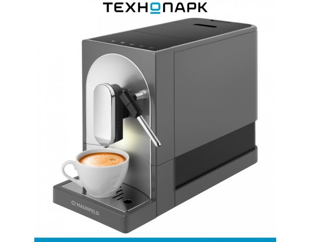Coffee machine Maunfeld MF-A7021GR