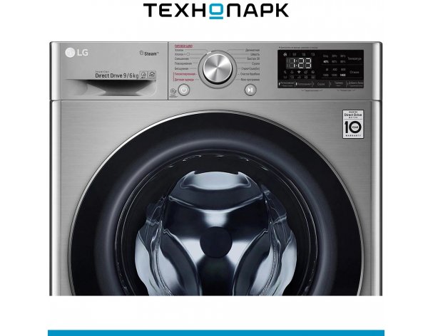 Washing machine LG F4V5VG2S