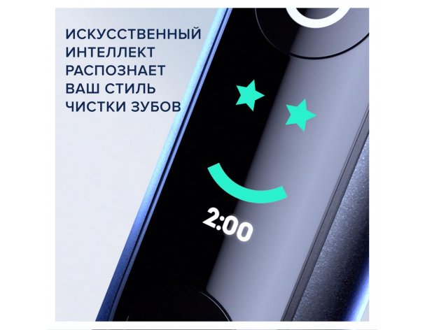 Щетка зубная электрическая Oral-B iO 9 Black Onyx