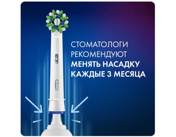 Насадки для зубных щеток Oral-B CrossAction EB50RB-6 Black/черный 6 шт