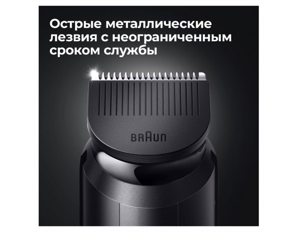 Braun BT5420 Braun BT5420 black
