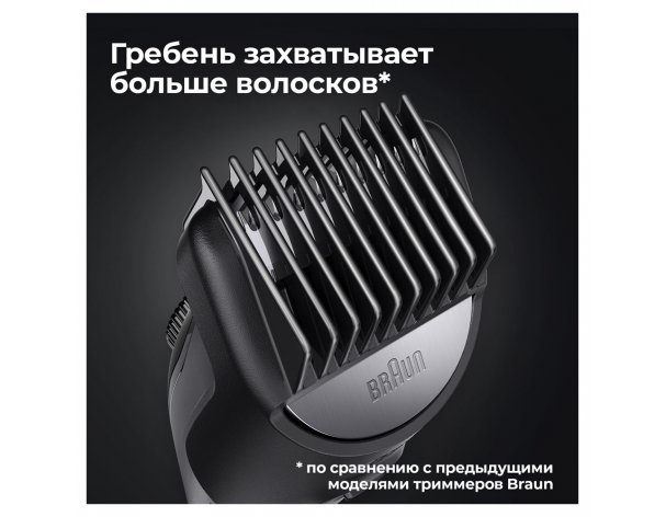 Braun BT5420 Braun BT5420 black
