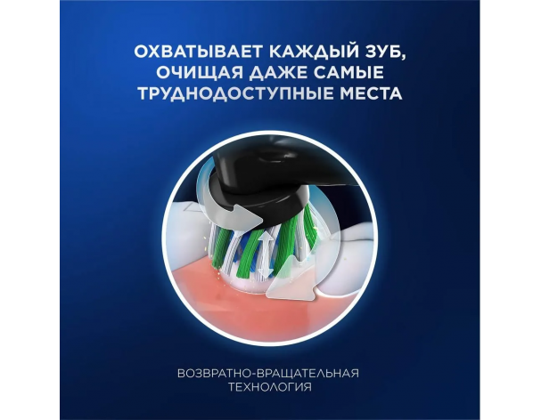 Щетка зубная электрическая Oral-B Vitality Pro D103.423.3H Black + дополнительная насадка