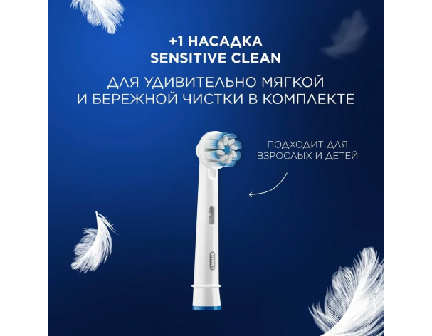 Щетка зубная электрическая Oral-B Vitality Pro D103.423.3H Lilac Mist + дополнительная насадка