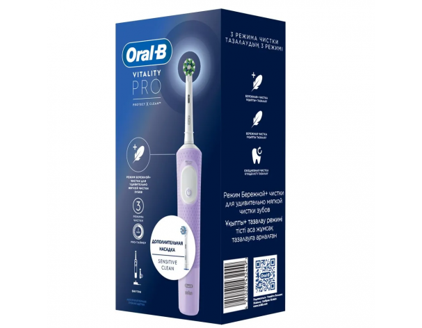 Щетка зубная электрическая Oral-B Vitality Pro D103.423.3H Lilac Mist + дополнительная насадка