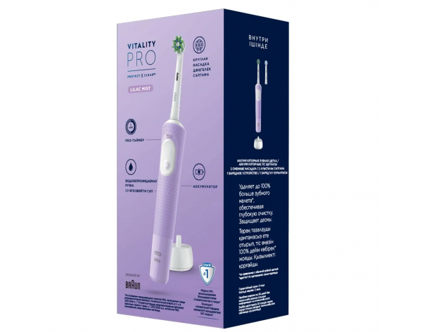 Щетка зубная электрическая Oral-B Vitality Pro D103.423.3H Lilac Mist + дополнительная насадка