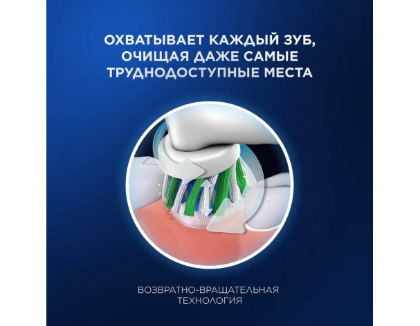 Щетка зубная электрическая Oral-B Vitality Pro D103.423.3H Lilac Mist + дополнительная насадка