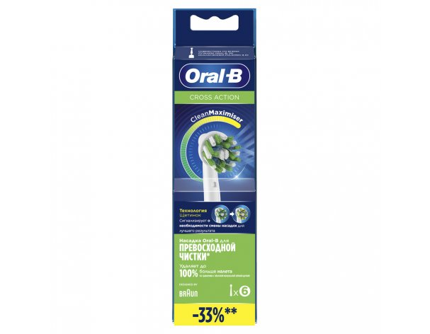 Насадки для зубных щеток Oral-B CrossAction EB 50-6 6 шт