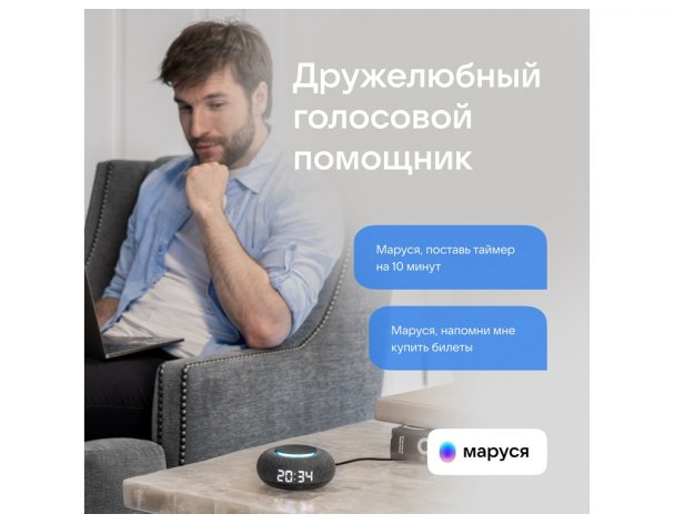 Smart speaker VK Capsule Mini with voice assistant Marusia dark grey
