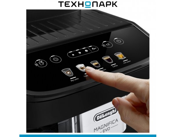 Кофемашина Delonghi ECAM 290.61.B