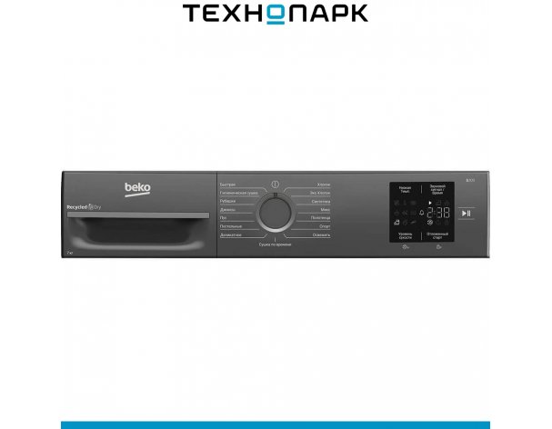 Drying machine Beko BM3T37220A
