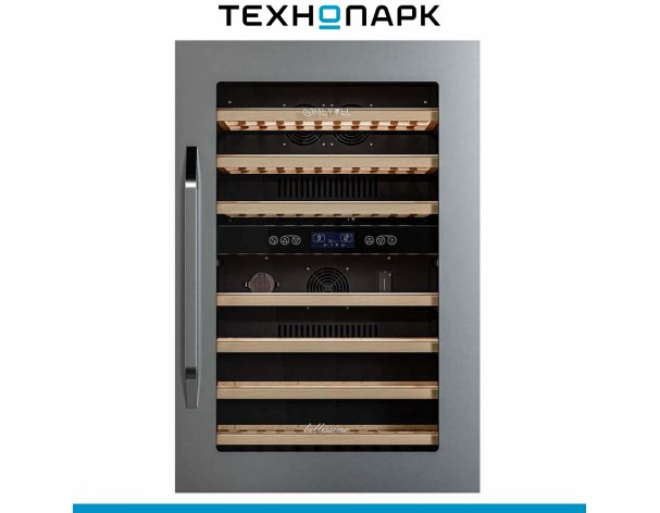Built-in wine cabinet Meyvel MV42-KSB2