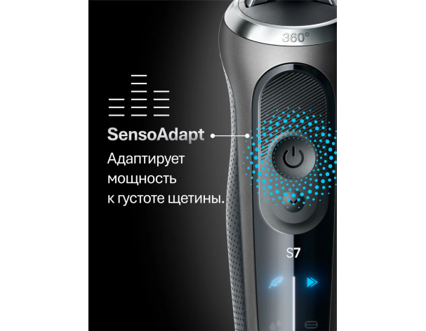 Бритва электрическая Braun Series 72-G1200s Grey