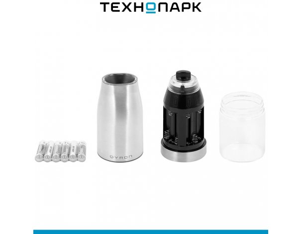 Spice Mill Qyron MH302