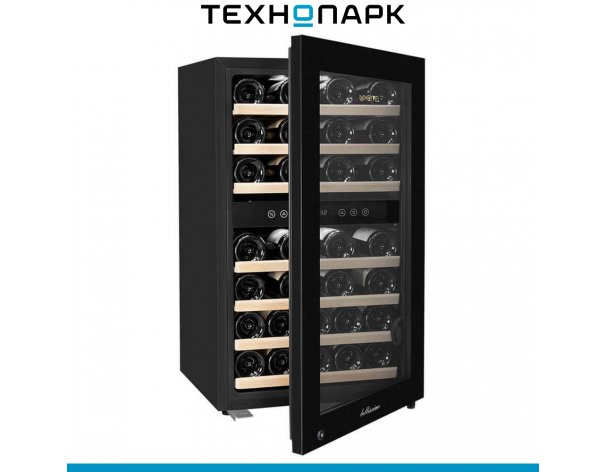 Wine cabinet Meyvel MV45-KBF2