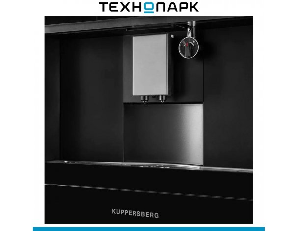 Кофемашина встраиваемая Kuppersberg KCM 182 Black
