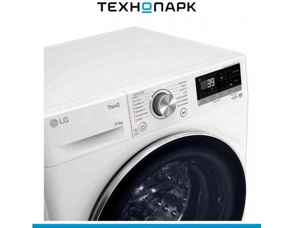 Washing machine LG F2V7FR1W