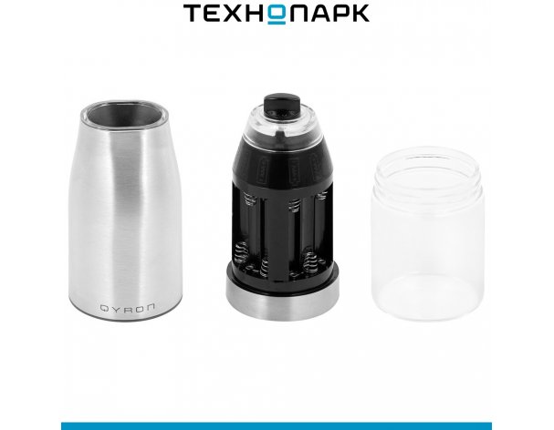 Spice Mill Qyron MH302