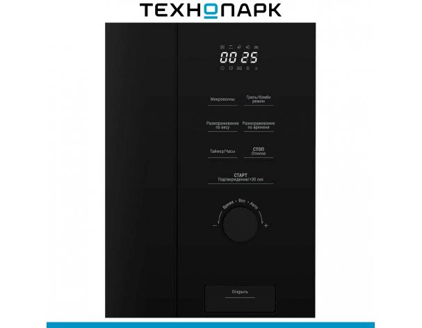 Built-in microwave oven Beko BMGB20212B
