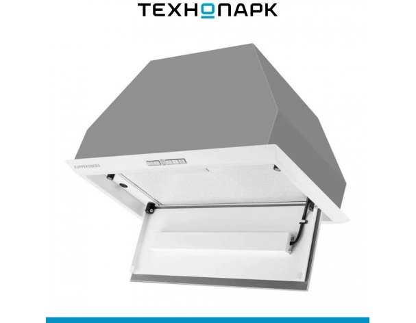 Built-in hood Kuppersberg Intro 60 White