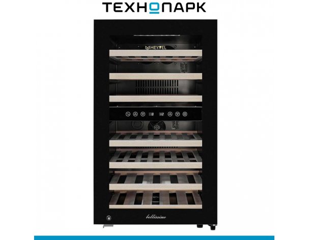 Wine cabinet Meyvel MV45-KBF2