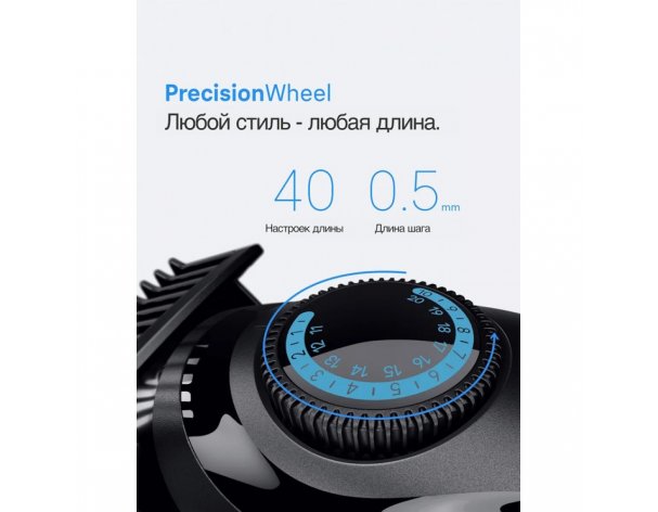 Триммер электрический Braun BT3520